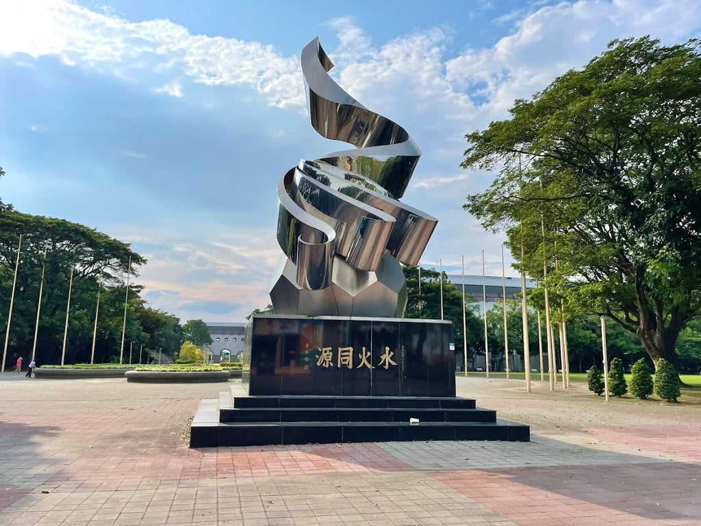 Tainan County Stadium