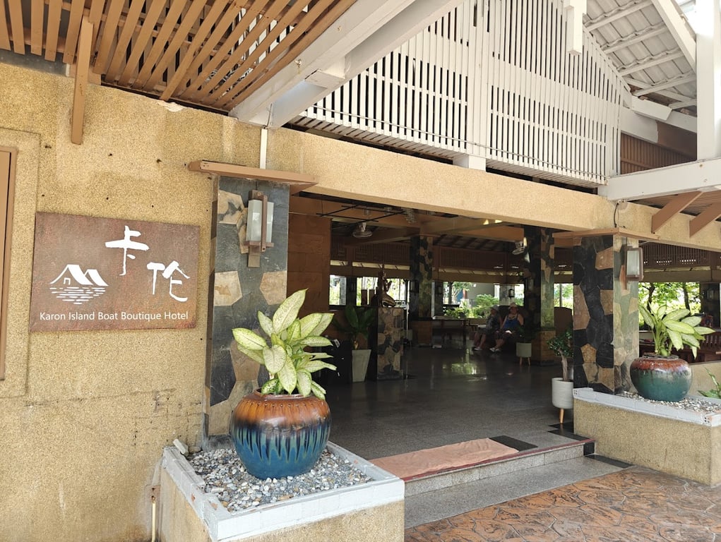 Karon Island Boat Boutique Hotel