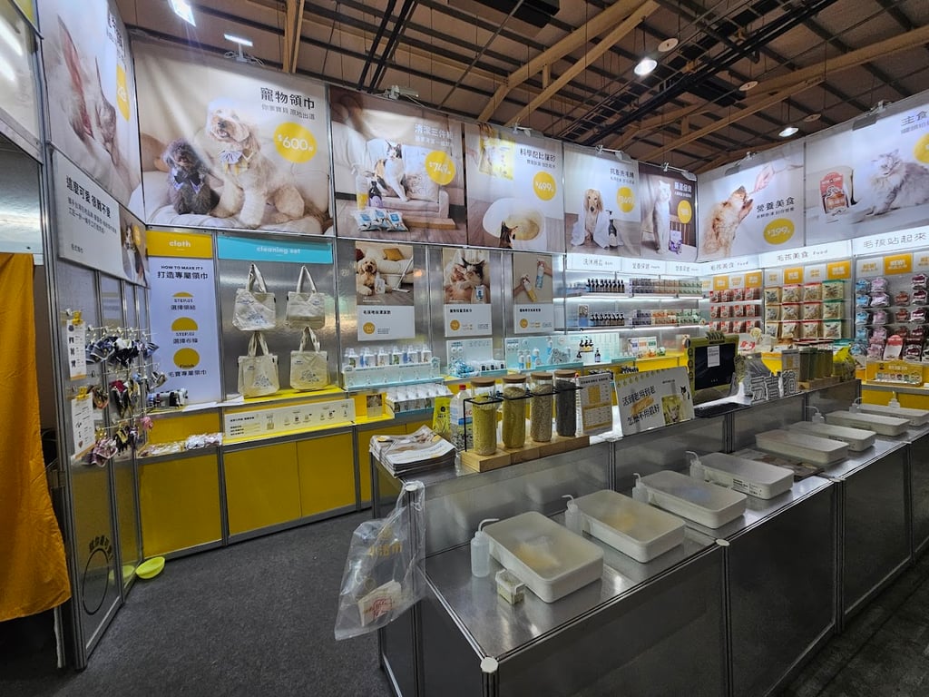 Greater Taichung International Expo Center