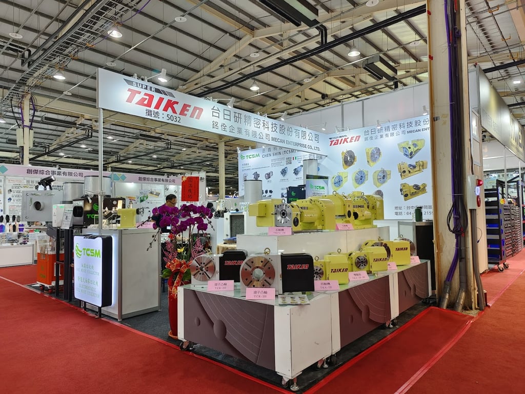 Greater Taichung International Expo Center