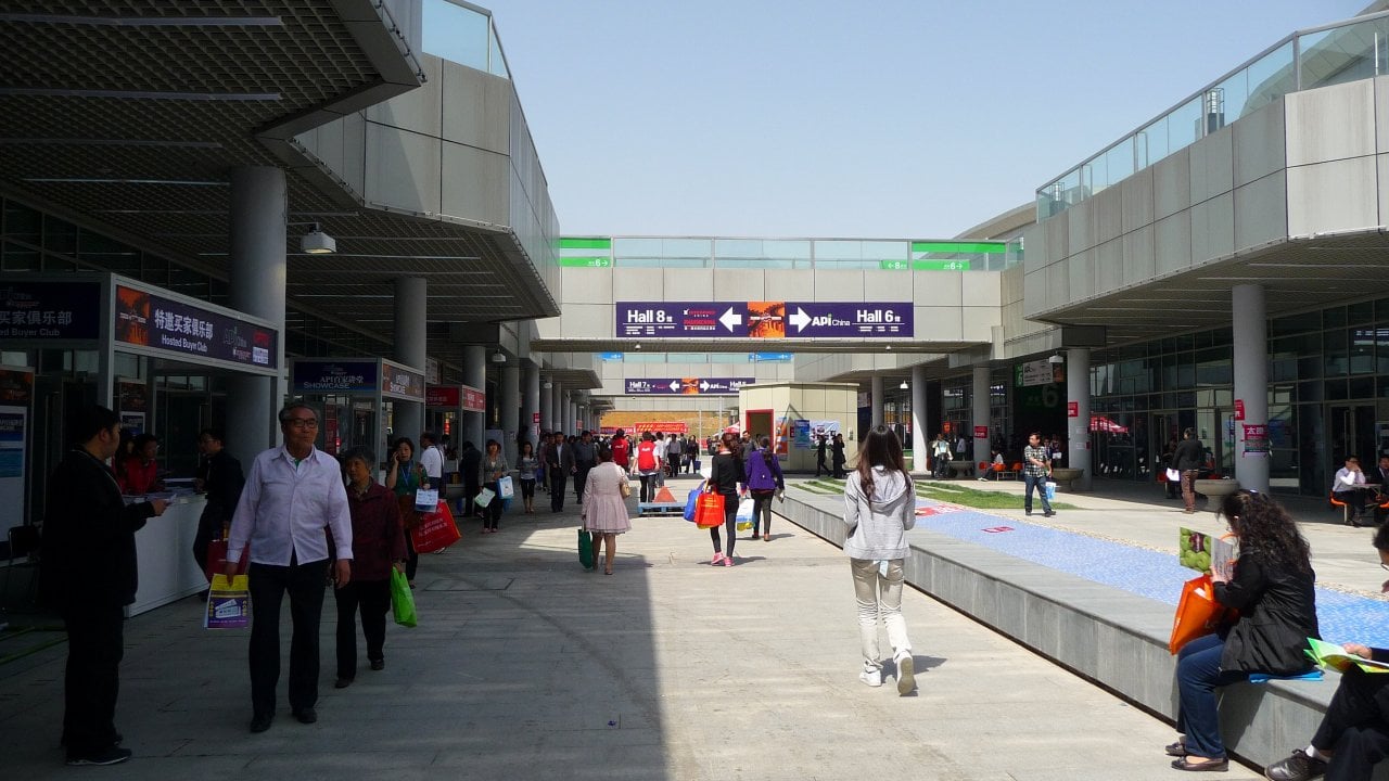 Binhu International Convention & Exhibition Center