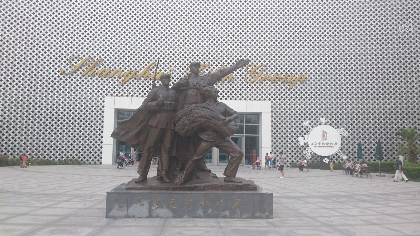 Luwan Indoor Arena
