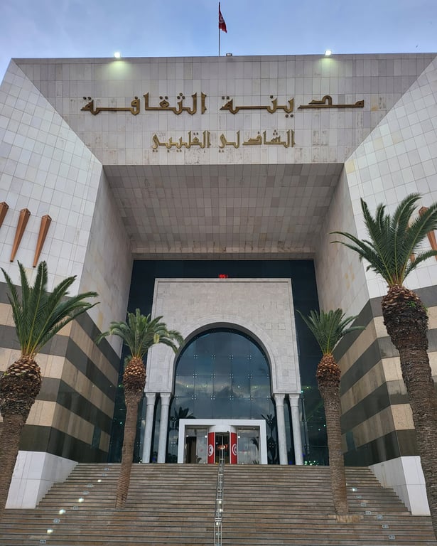 Tunisia's City of Culture