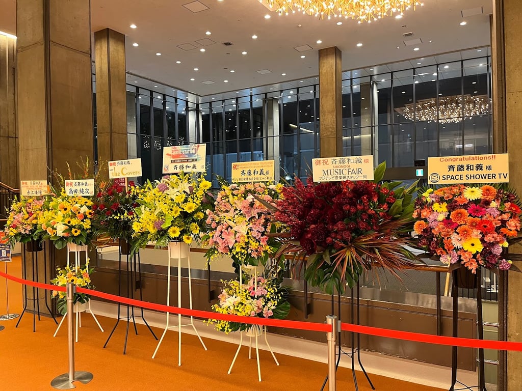 NHK Hall, Tokyo