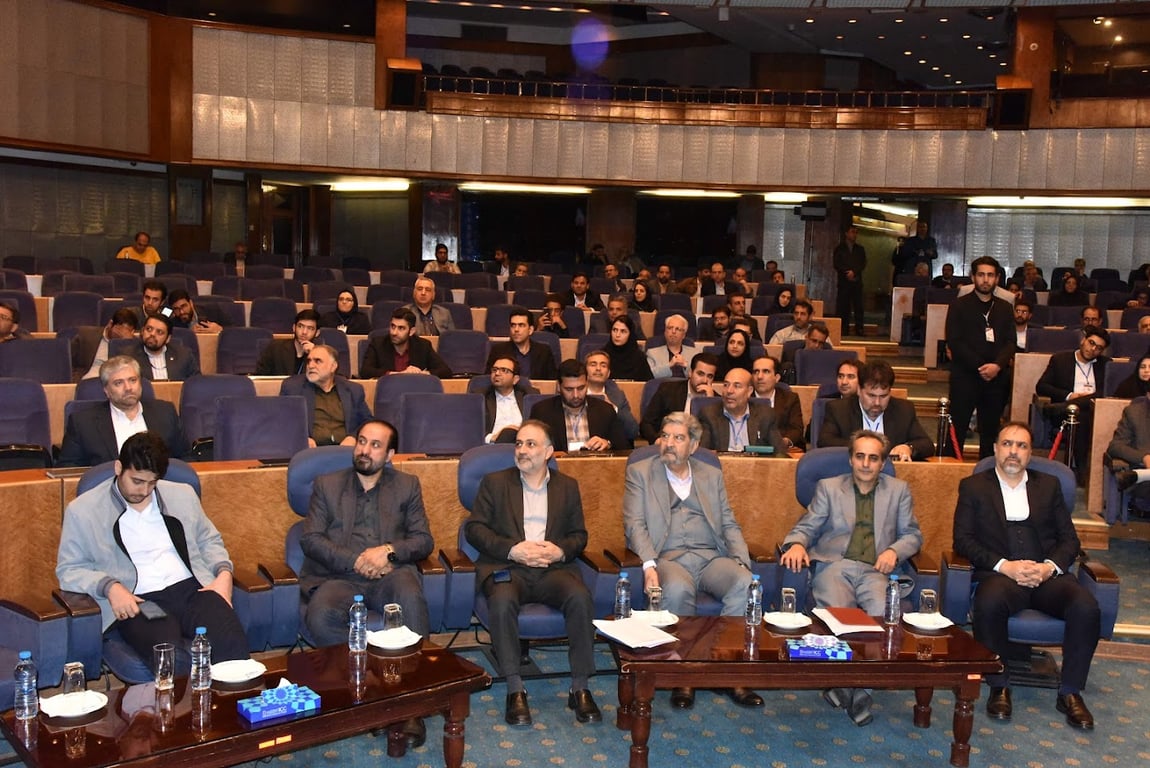IRIB International Conference Center