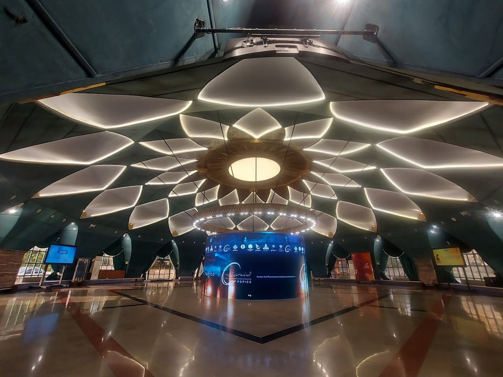 IRIB International Conference Center