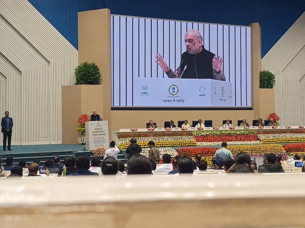 Vigyan Bhavan (New Delhi)