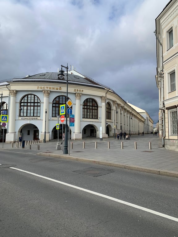 Moscow Gostiny Dvor