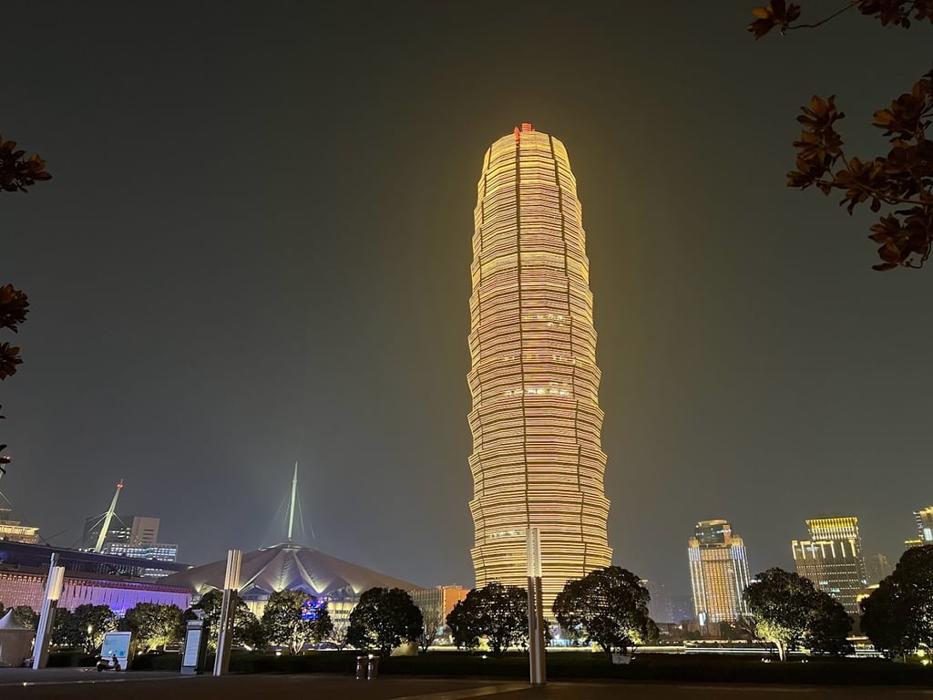 Zhengzhou International Convention & Exhibition Centre