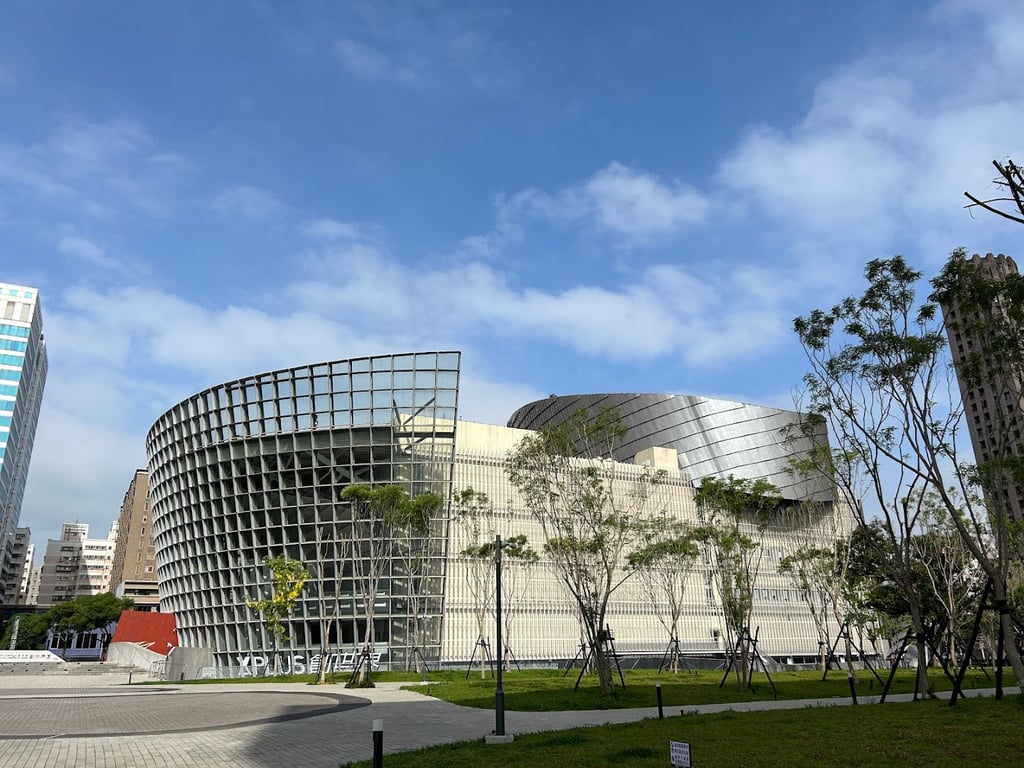 Taoyuan Convention and Exhibition Center