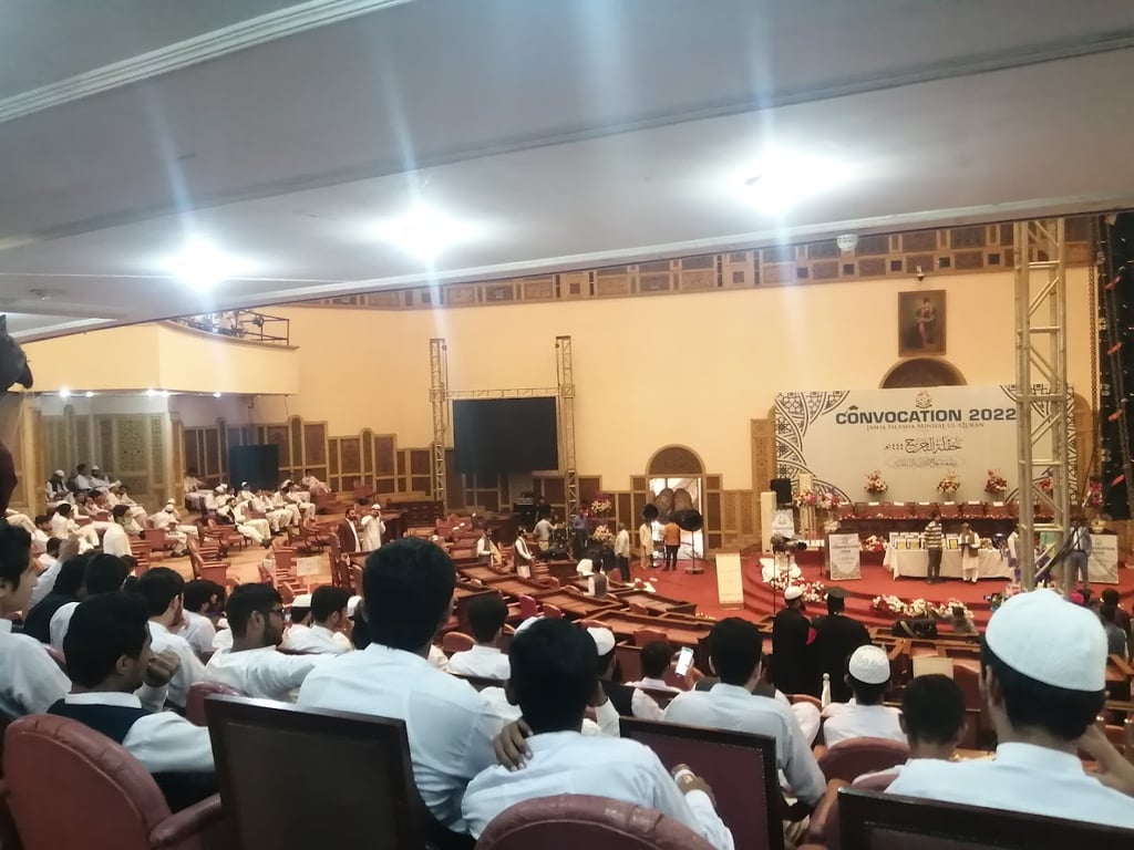 Aiwan-e-Iqbal (Lahore)