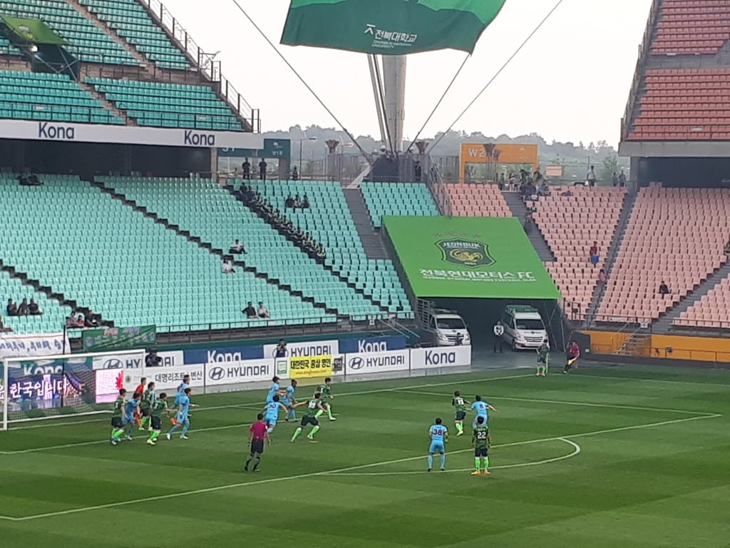Jeonju World Cup Stadium