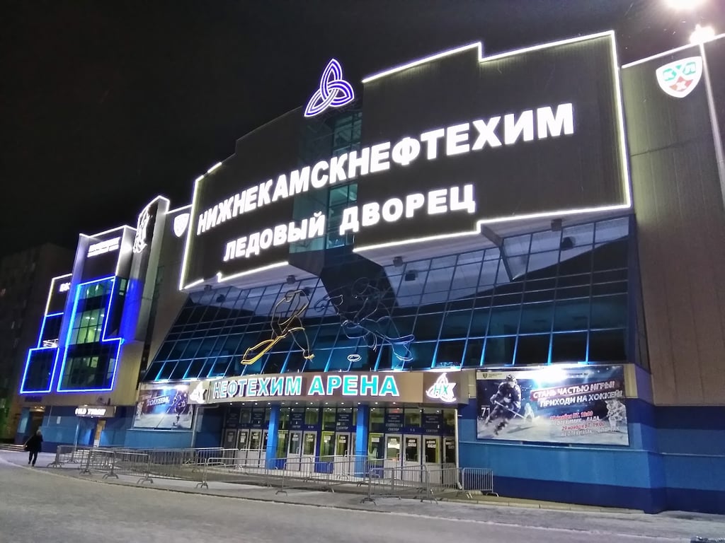 Neftekhimik Ice Palace