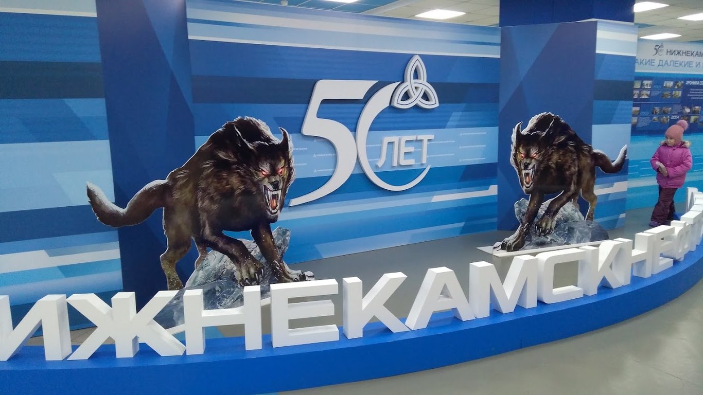 Neftekhimik Ice Palace