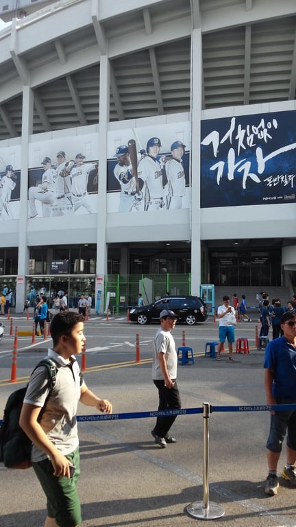 Masan Stadium