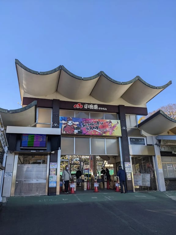 Odawara Keirin Velodrome