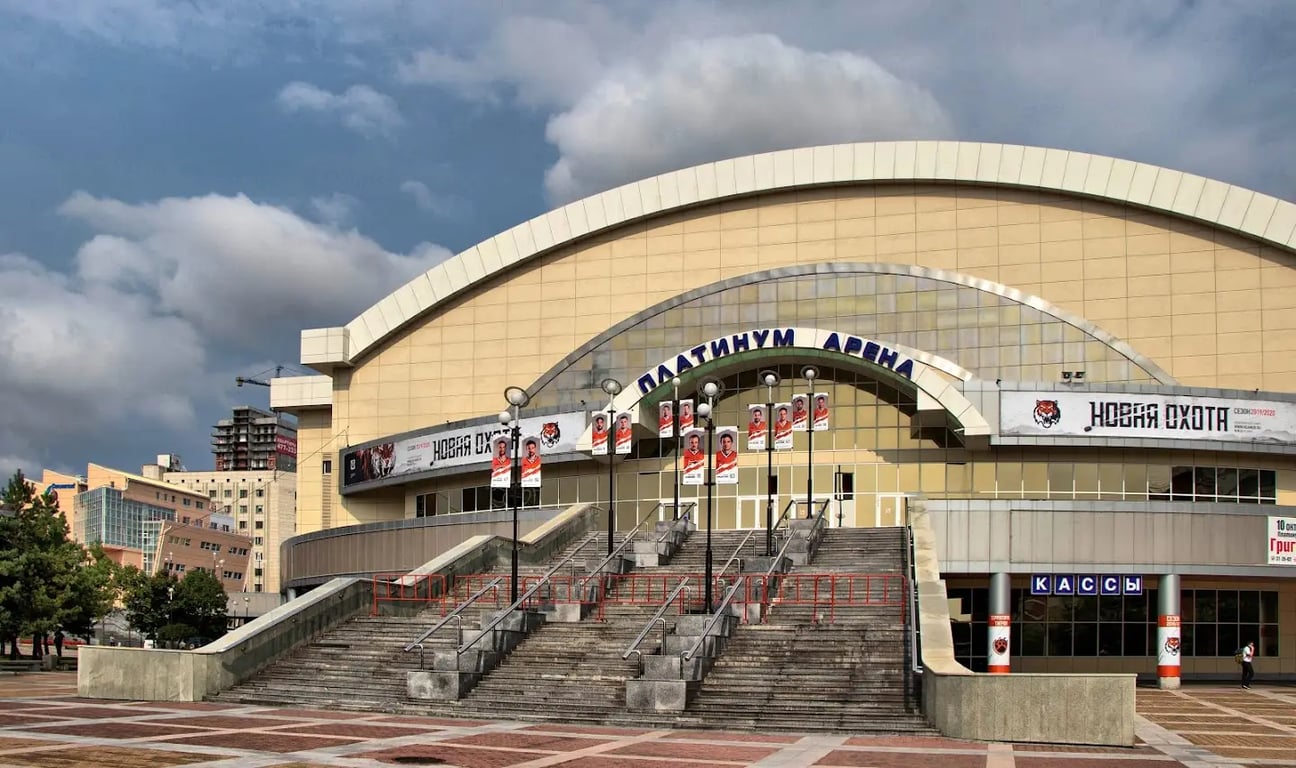Platinum Arena