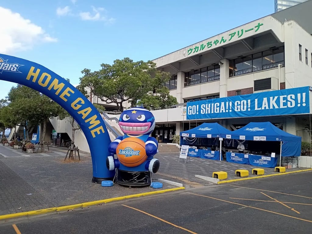 Ukaruchan Arena