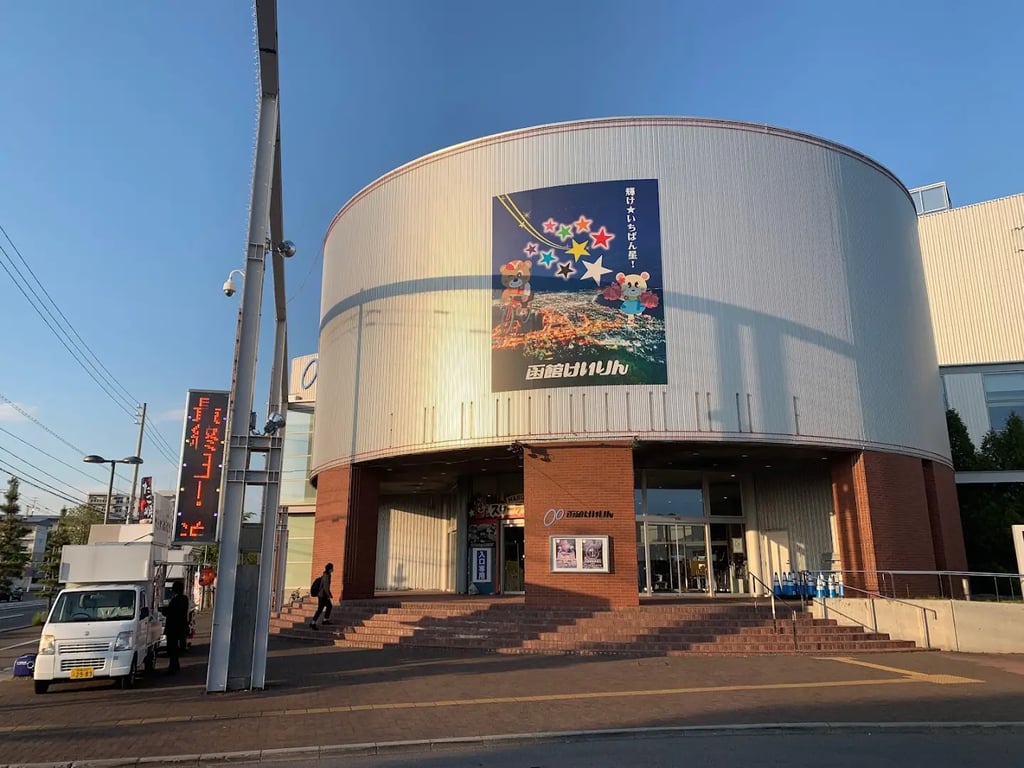 Hakodate Keirin Velodrome