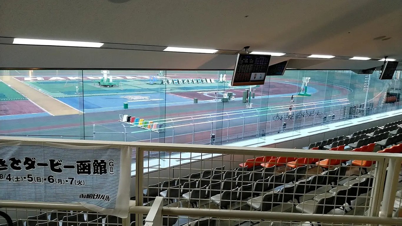 Hakodate Keirin Velodrome