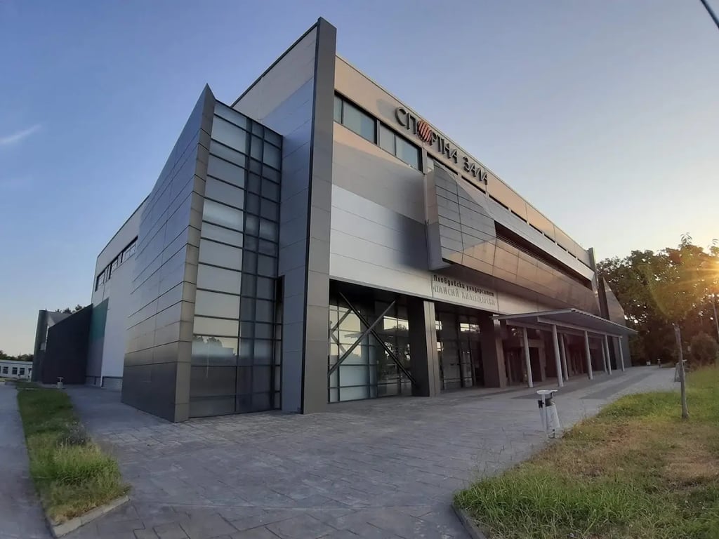 Plovdiv University Sports Hall