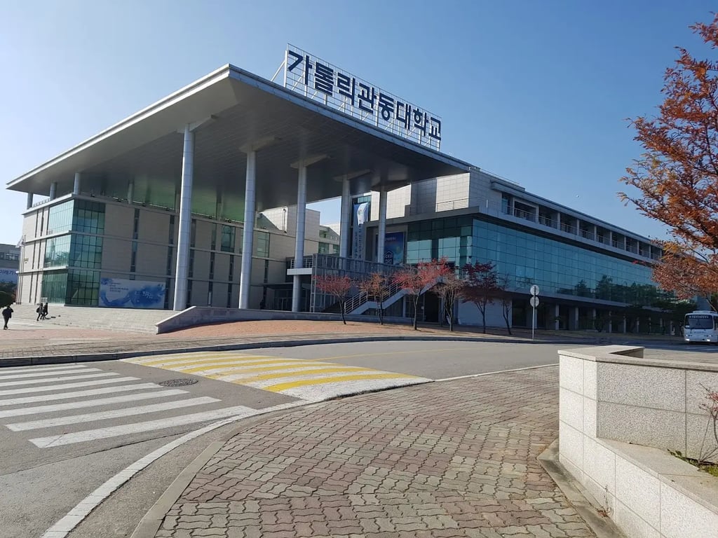 Catholic Kwandong University Gymnasium
