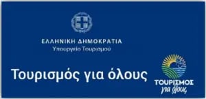 Inspira Boutique Hotel Thassos - Adults Only