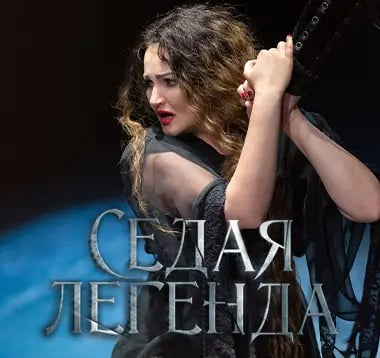 National Opera and Ballet of Belarus, Minsk
