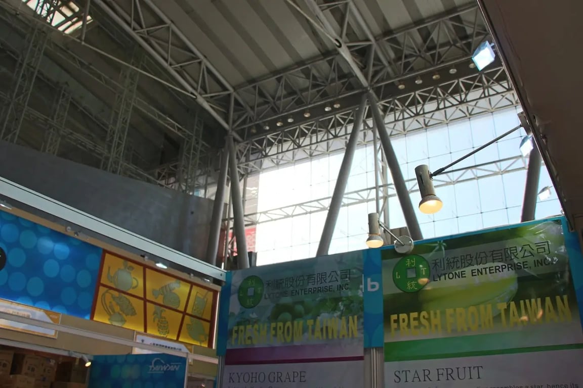 Harbin International Convention and Exhibition Center Stadium