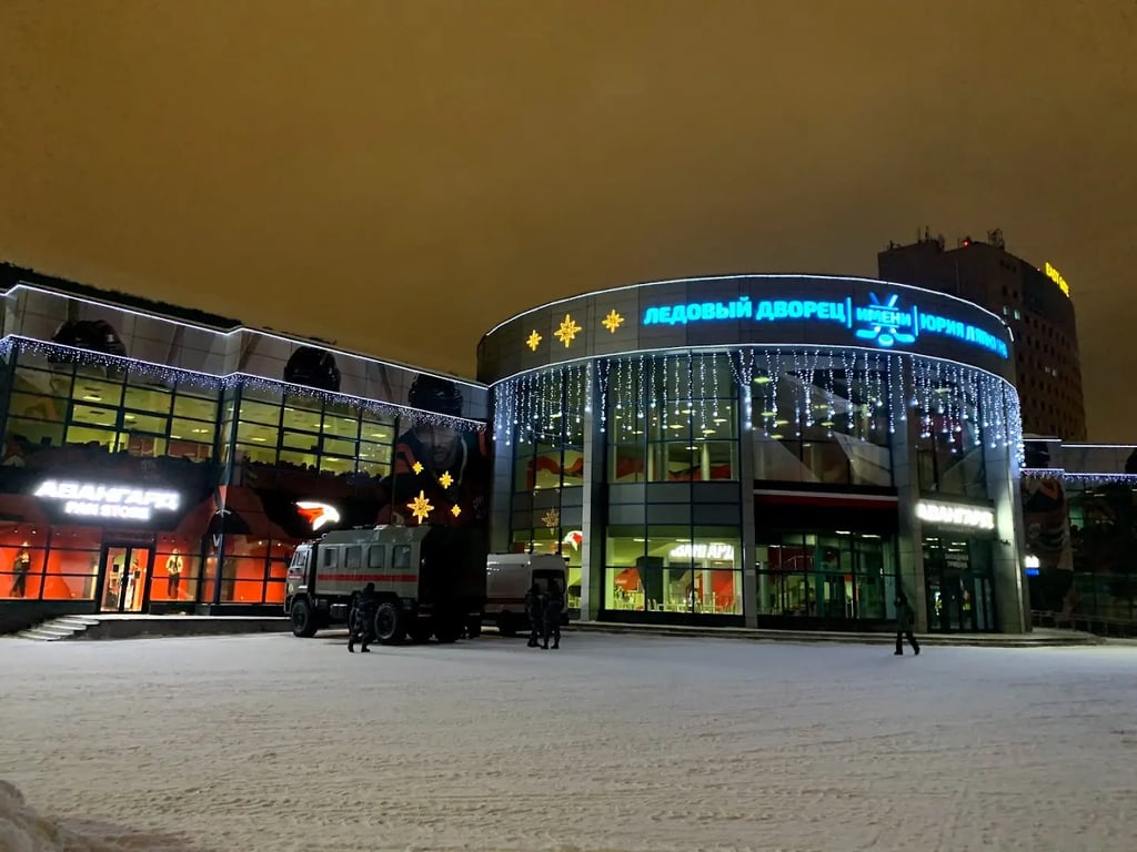 Balashikha Arena
