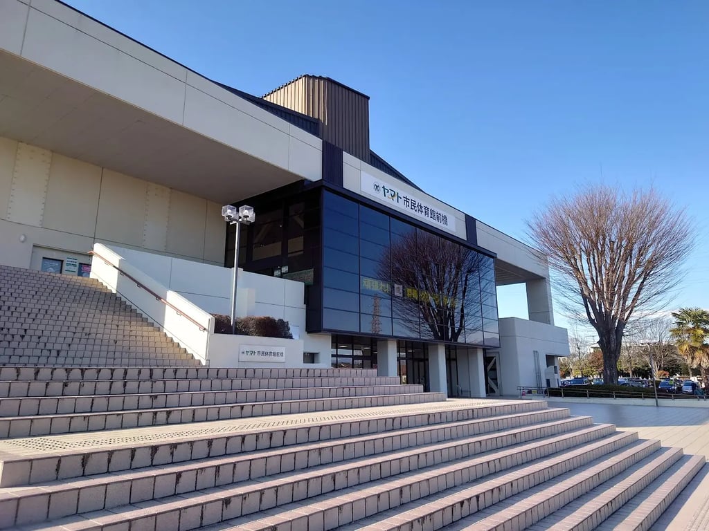 Yamato Citizens Gymnasium