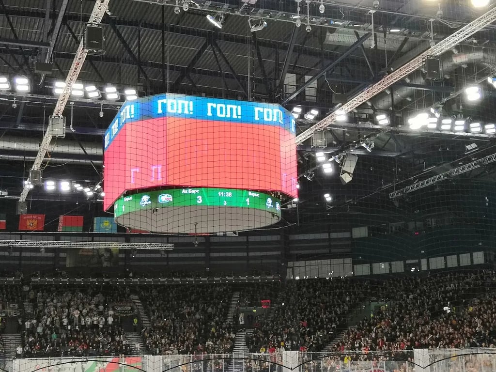 TatNeft Arena