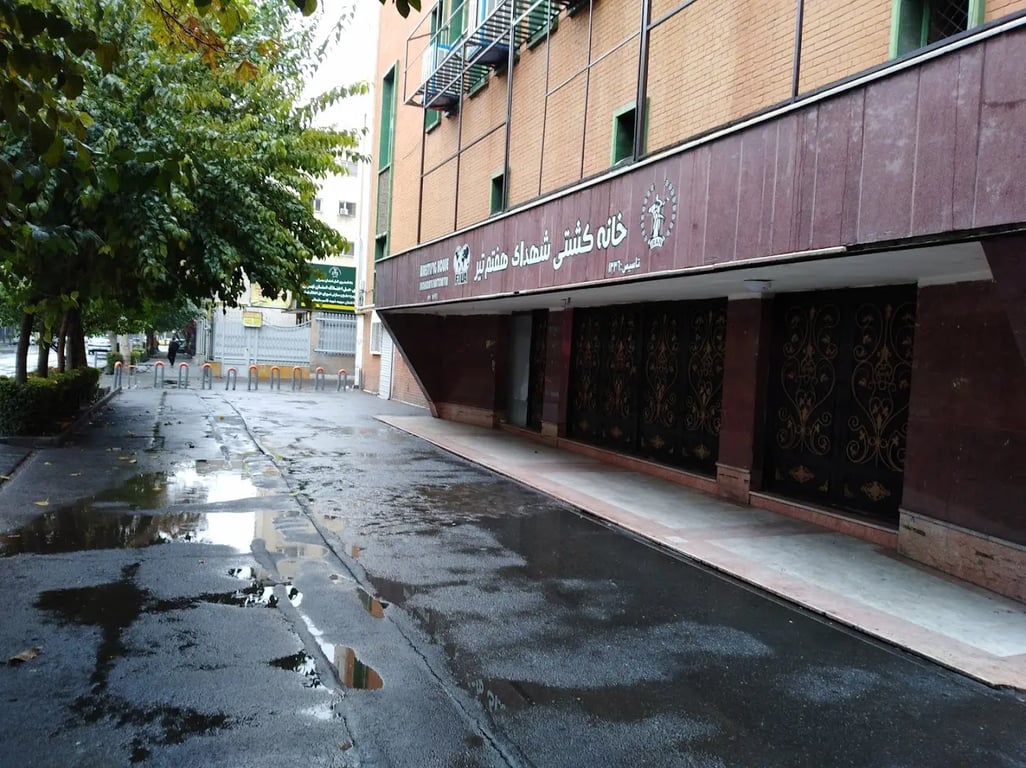 7th Tir Arena