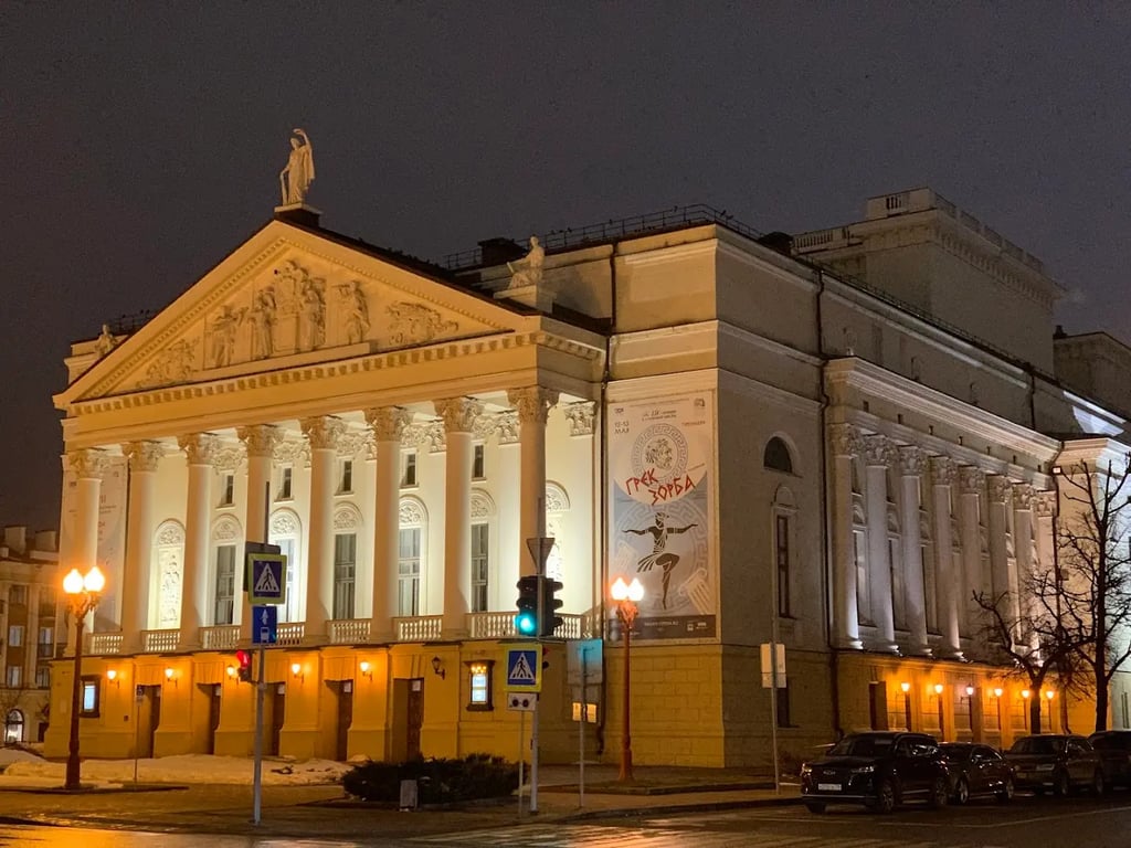 Musa Calil Tatar State Academic Opera and Ballet Theatre, Kazan