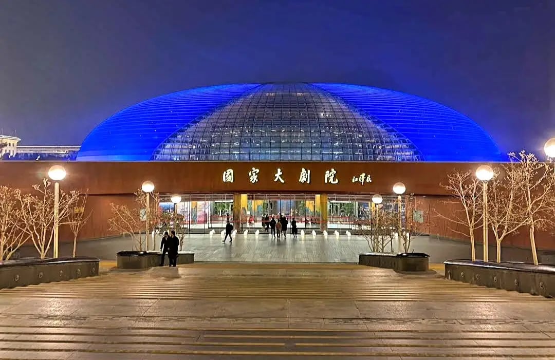 National Centre for the Performing Arts