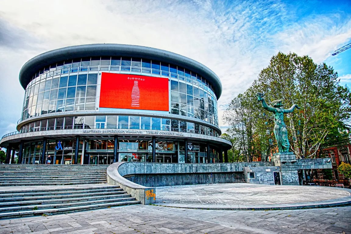 Tbilisi Concert Hall