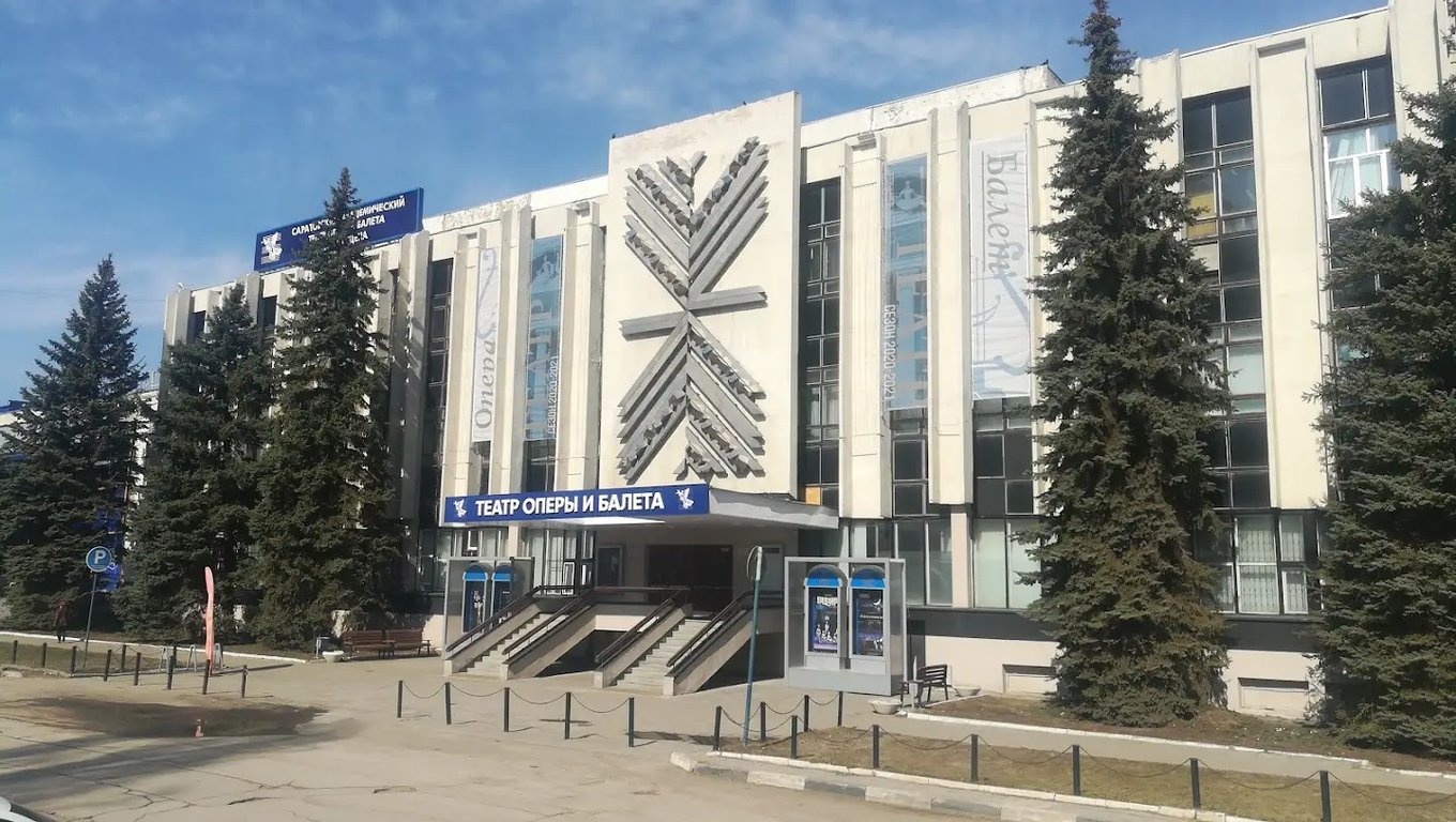 Saratov Opera and Ballet Theater, Saratov