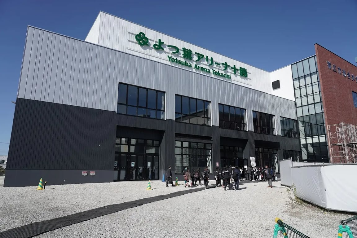 Obihiro City General Gymnasium