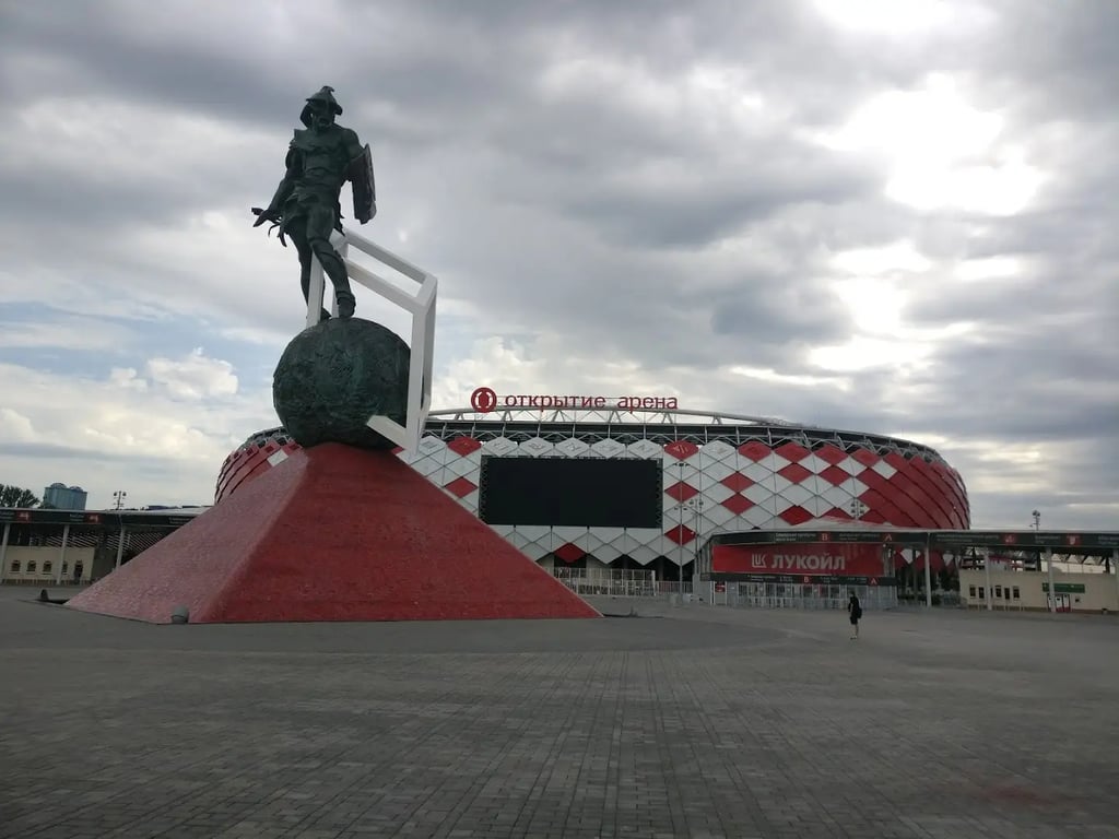 Lukoil Arena