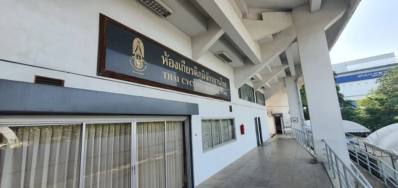 Hua Mark Velodrome