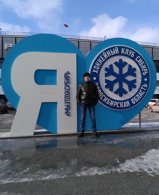 Ice Sports Palace Sibir