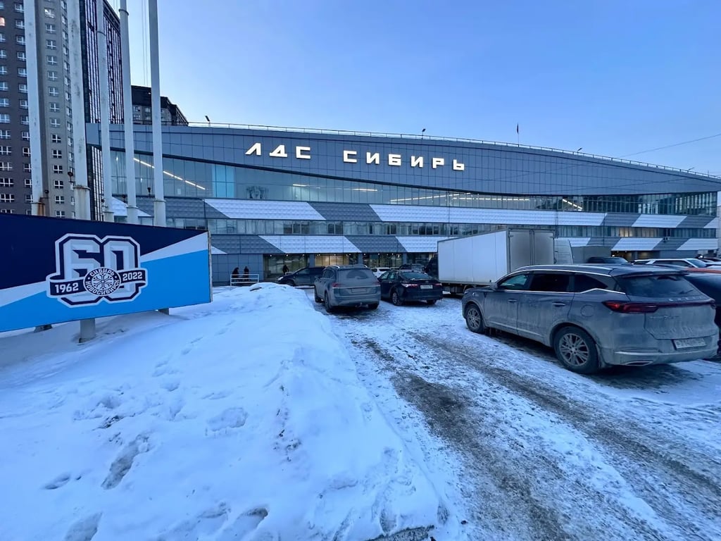 Ice Sports Palace Sibir