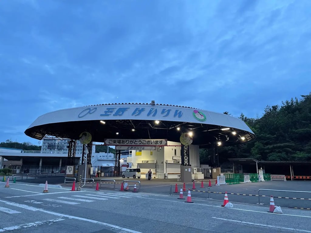 Tamano Keirin Velodrome