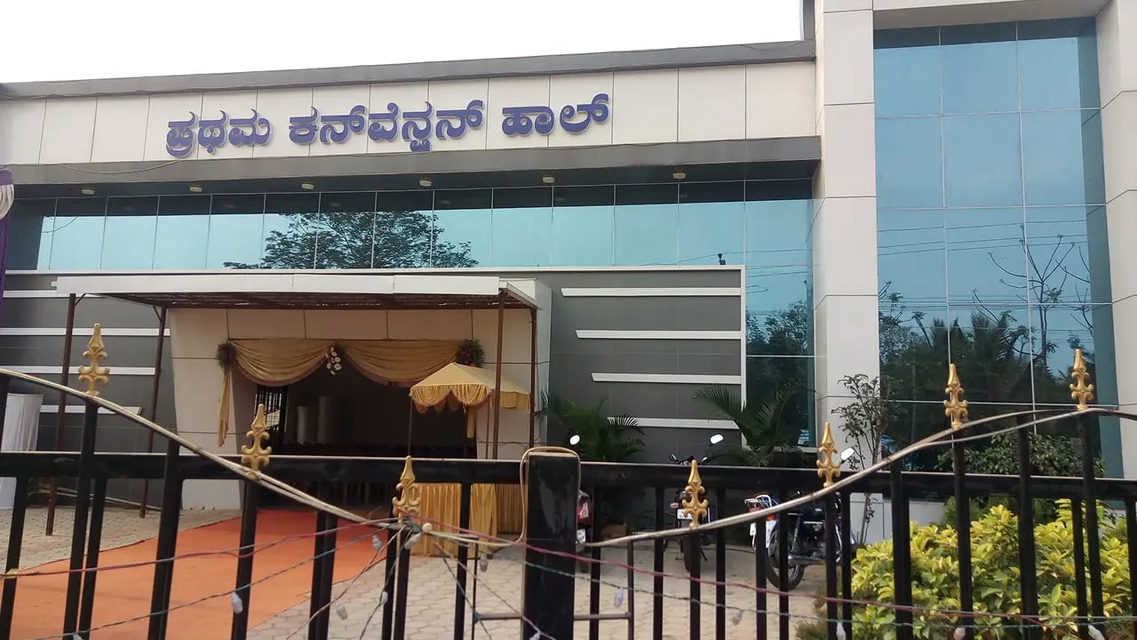 Pratham Convention Centre (proposed)