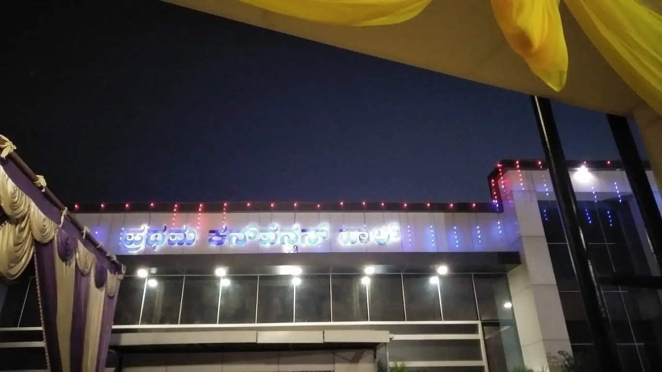 Pratham Convention Centre (proposed)