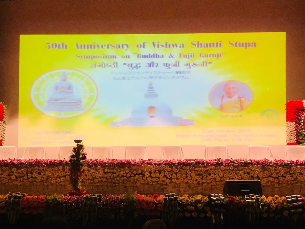 Rajgir International Convention Centre (Rajgir)