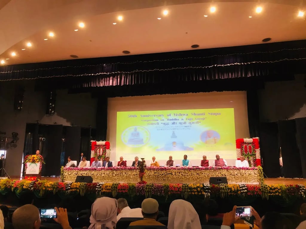 Rajgir International Convention Centre (Rajgir)