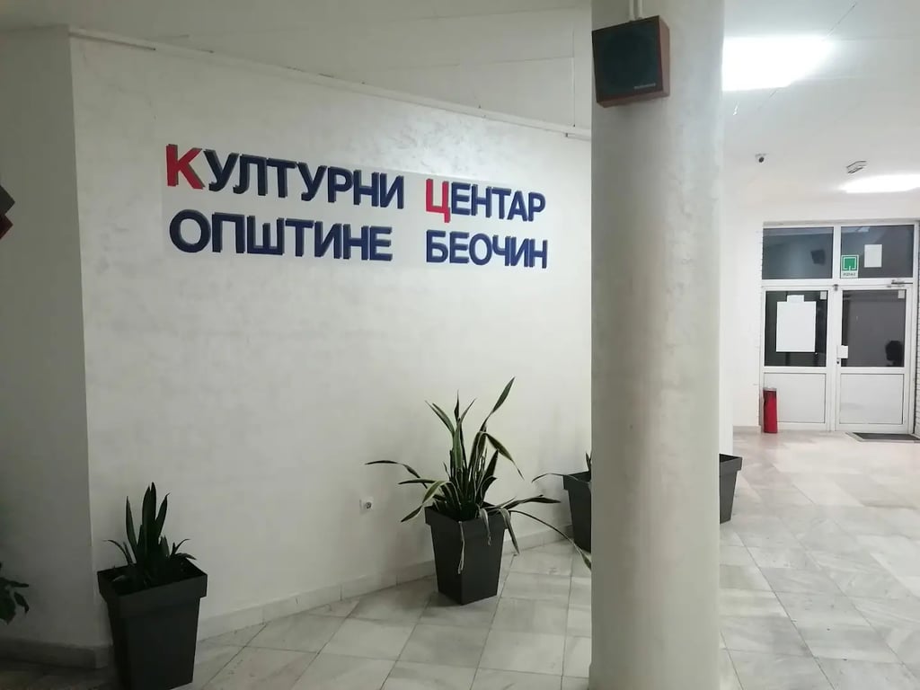 Beočin Hall