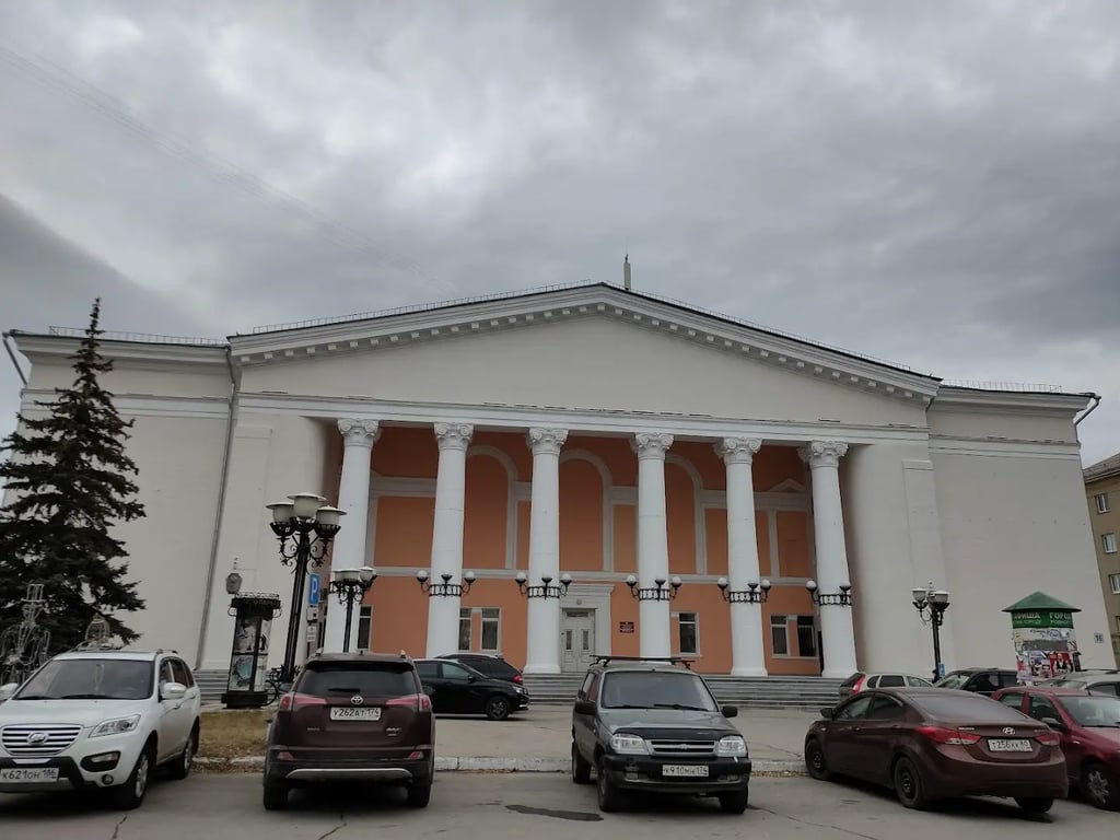 Magnitogorsk Opera and Ballet Theatre, Magnitogorsk