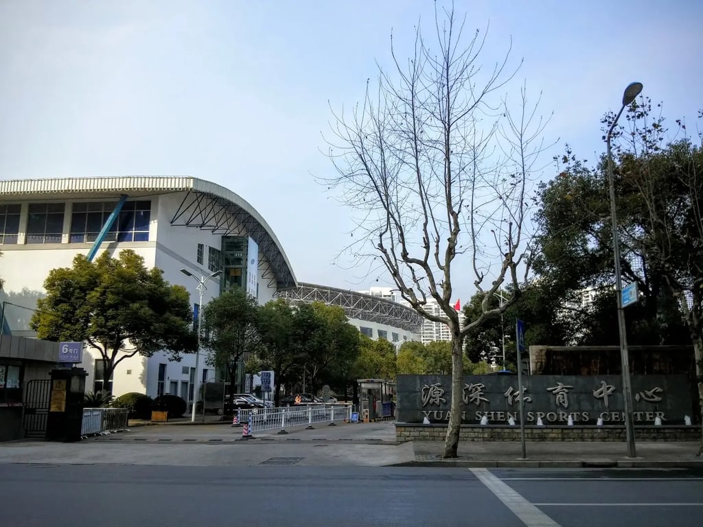 Shanghai Yuanshen Sports Center